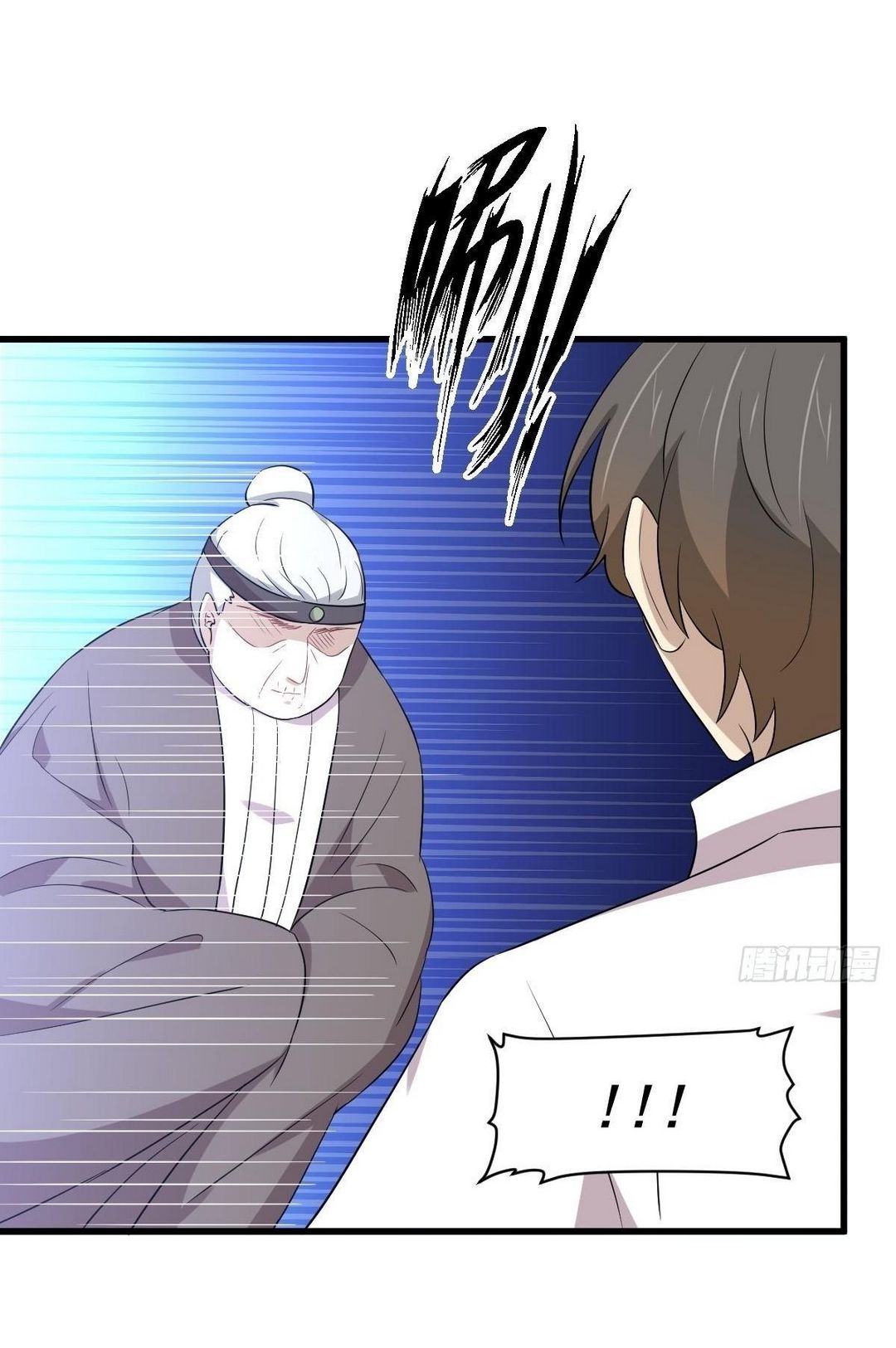 Immortal Swordsman in The Reverse World ข้าเซียนกระบี่ไม่เกาะสตรี ตอนที่ 363 หน้า 28