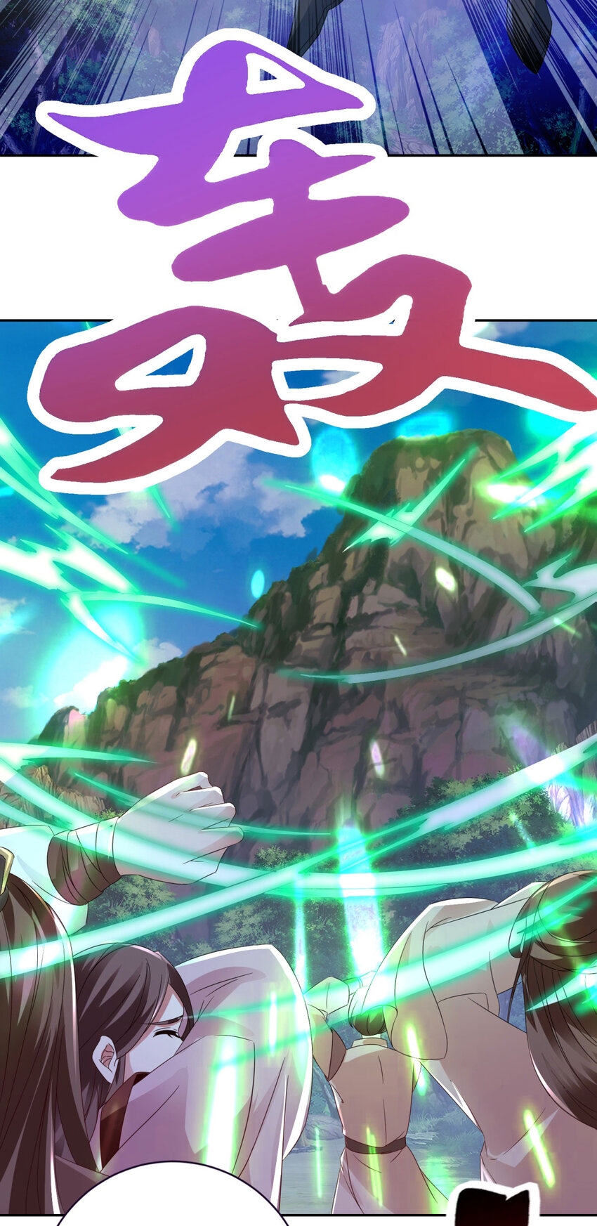 จักรพรรดิวิญญาณศักดิ์สิทธิ์ (ทันจีน) ตอนที่ 324 หน้า 12