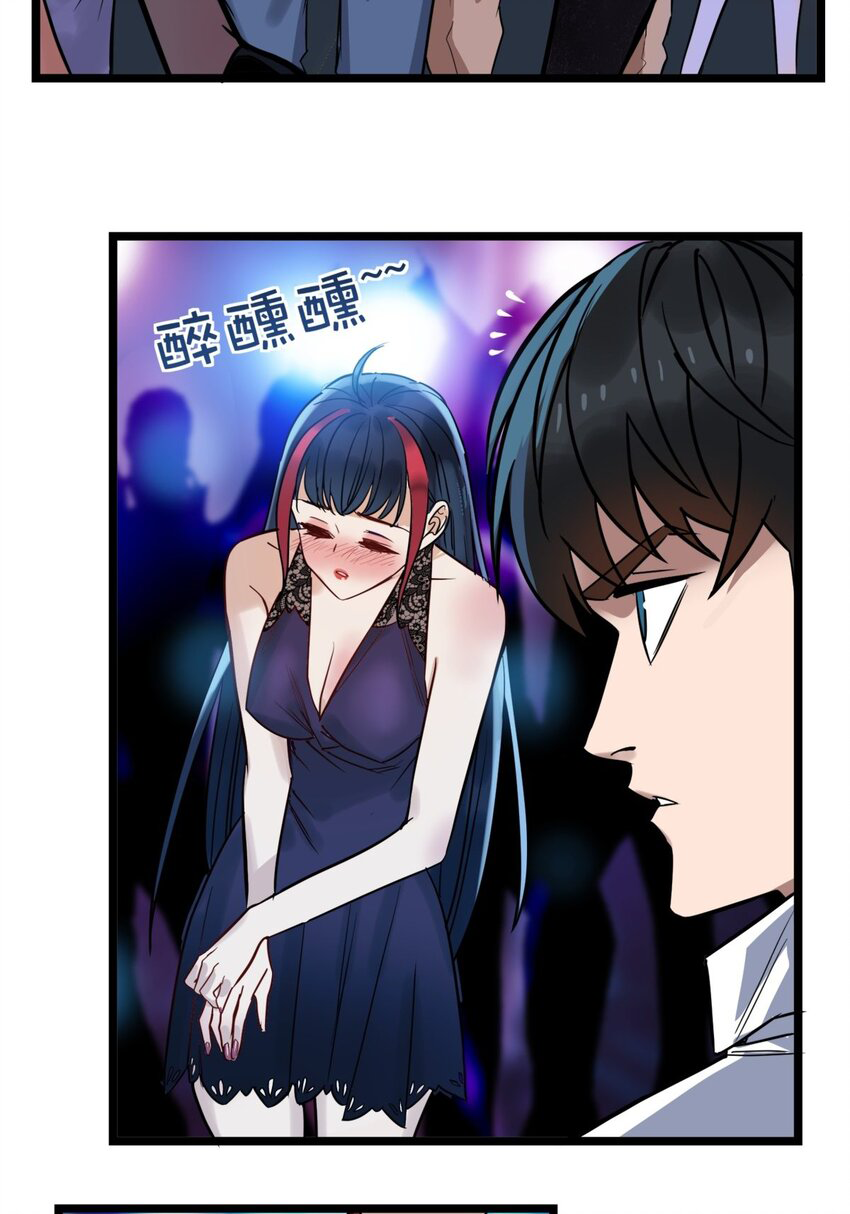 I Have a Hall of Heroic Souls ตอนที่ 19 หน้า 45