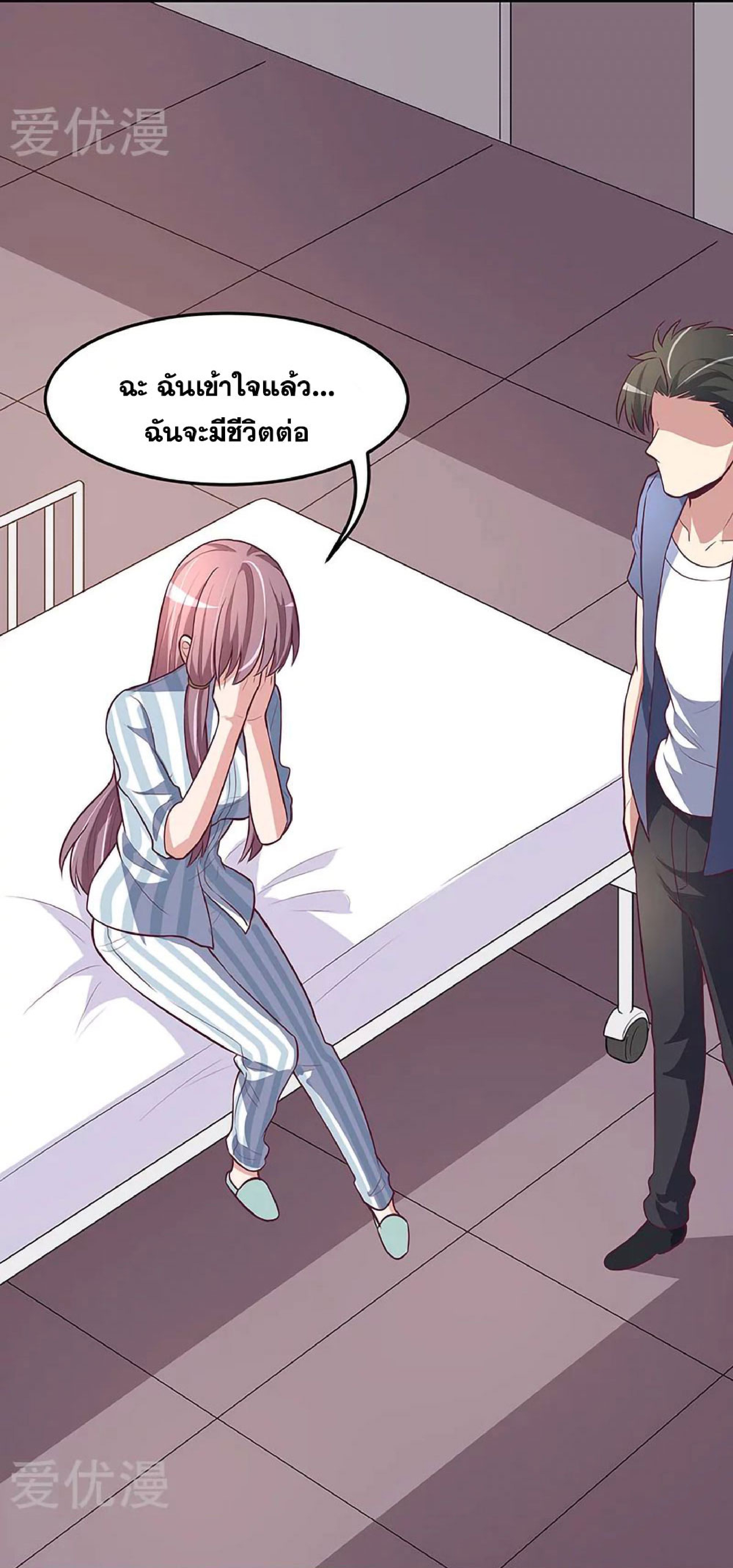 โครตเกรียนเซียนโอสด ตอนที่ 117 หน้า 49