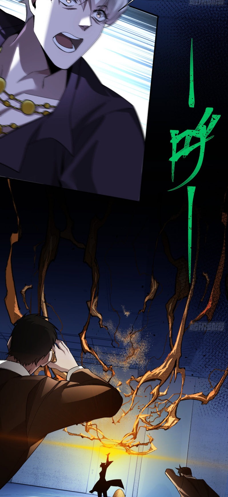 ไซเบอร์เซียน: ข้าเกิดใหม่เพื่อครองจุดสูงสุด ตอนที่ 6 หน้า 35