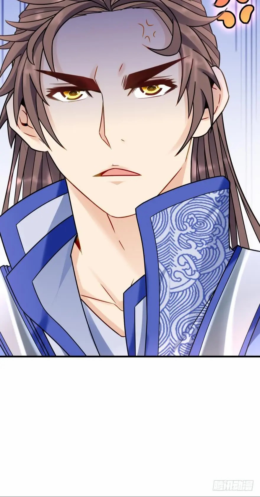 Ancestor online ตอนที่ 7 หน้า 36