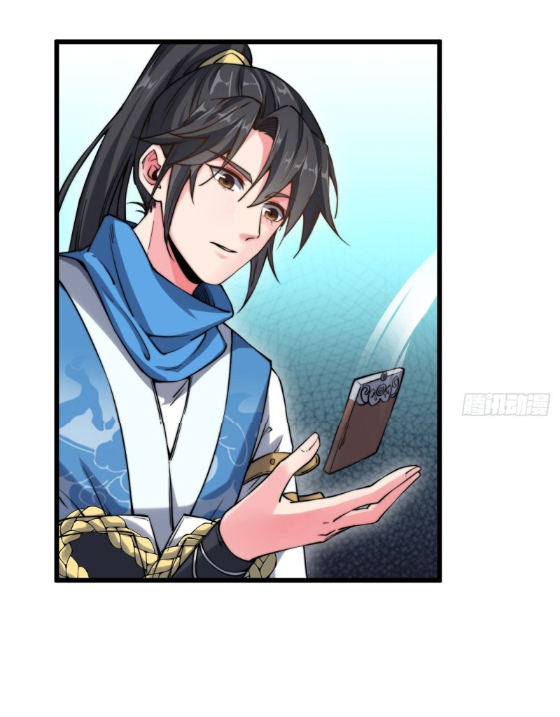 I'm longlife 9000 years old ตอนที่ 12 หน้า 28