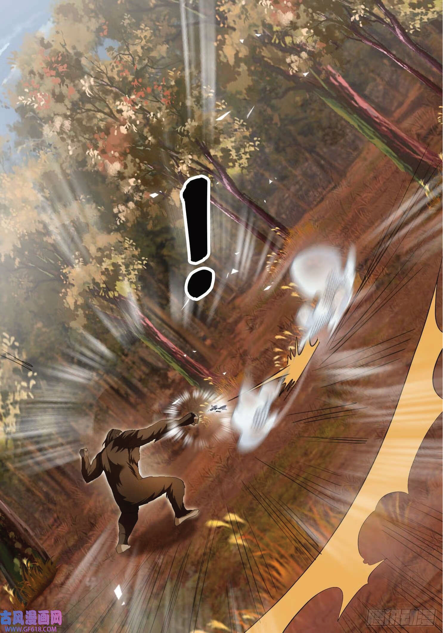 Being a Teacher is Invincible in World ตอนที่ 19 หน้า 38