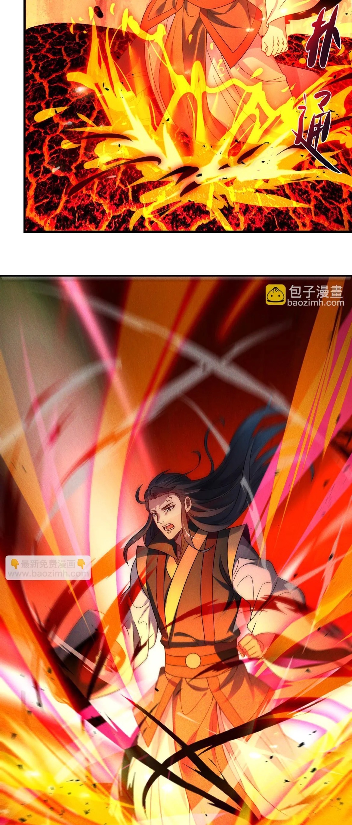 ข้ามีระบบที่สามารถอัญเชิญเทพและปีศาจได้ ตอนที่ 82 หน้า 41