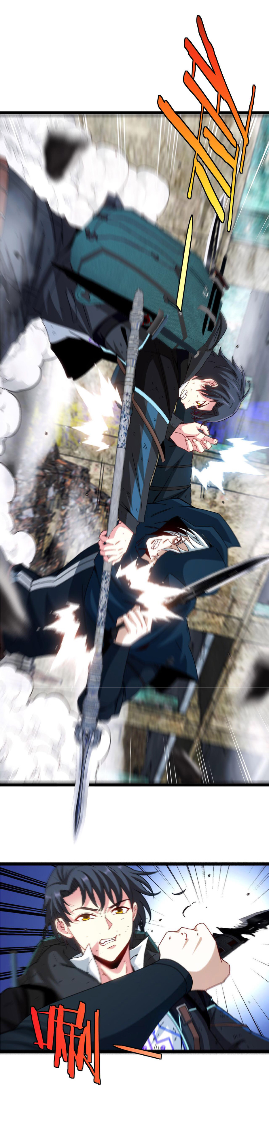 Super god system  ระบบสุดเทพ ตอนที่ 26 หน้า 11