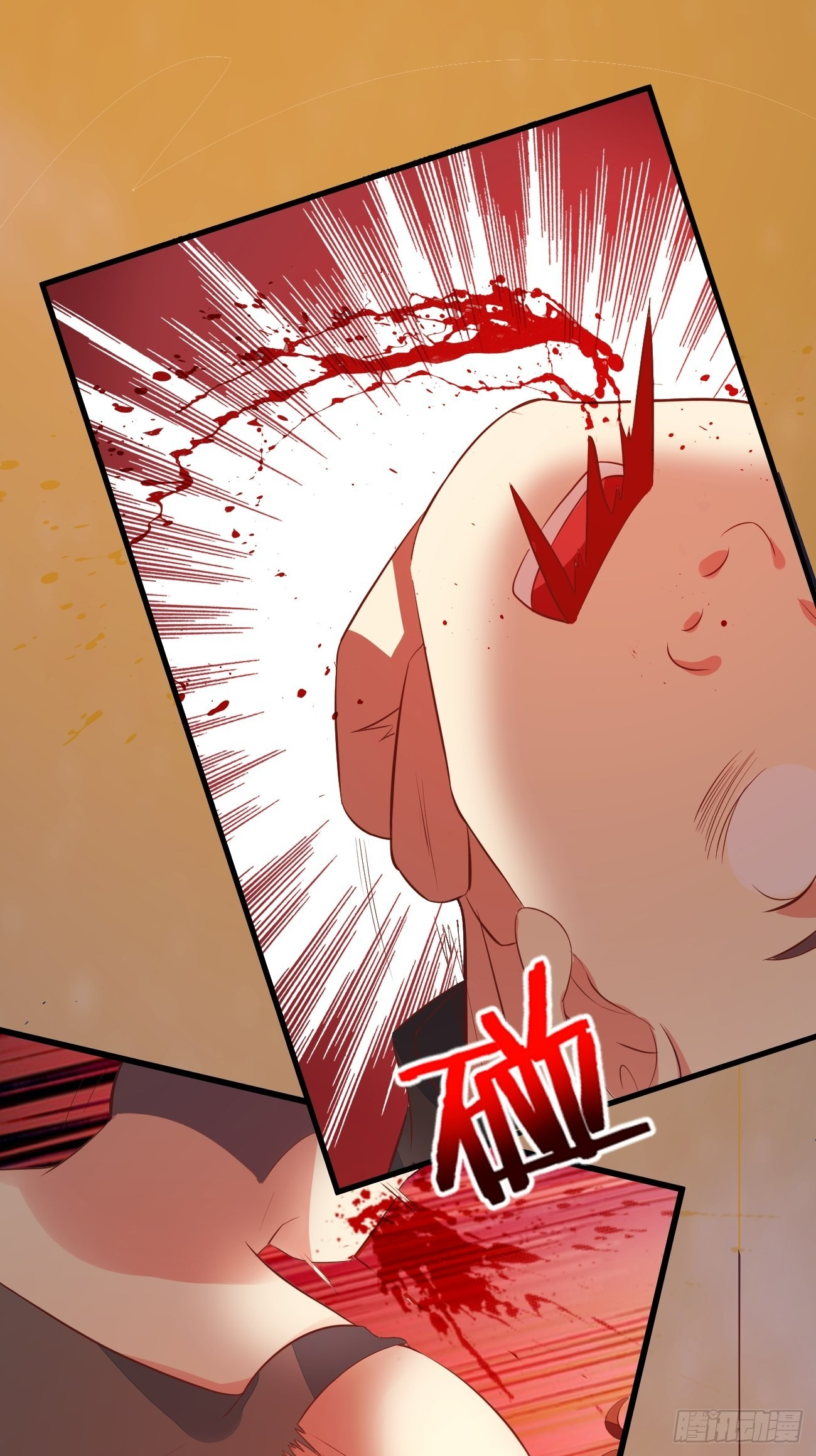 ฉันสุ่มตัวตนใหม่ทุกสัปดาห์ ตอนที่ 19 หน้า 22