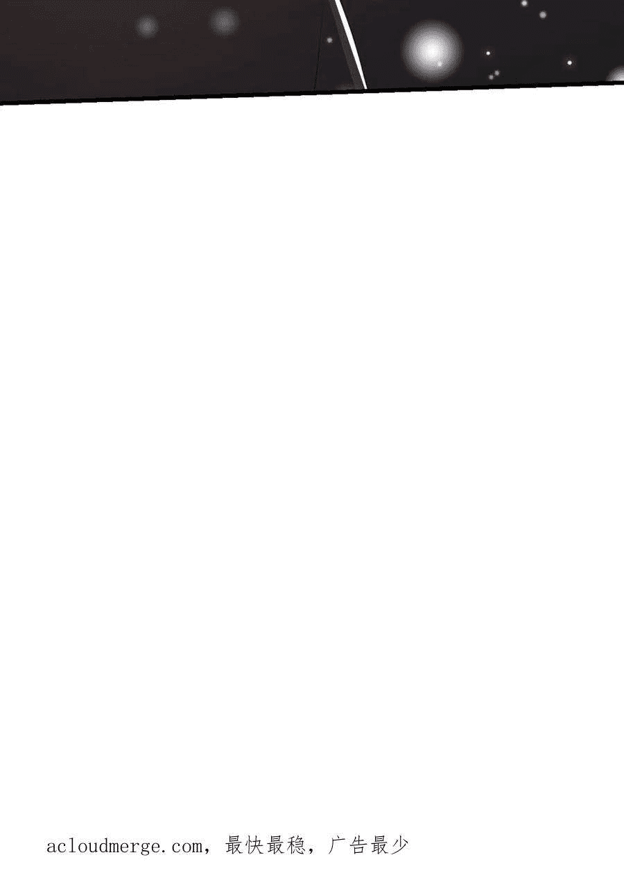 The Wolf King of War-ราชาหมาป่าเทพแห่งสงคราม ตอนที่ 3 หน้า 56