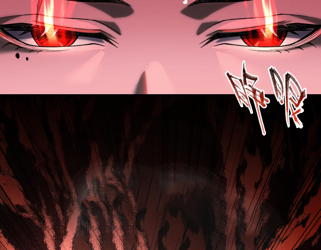 I created an Urban Legend ตอนที่ 14 หน้า 6