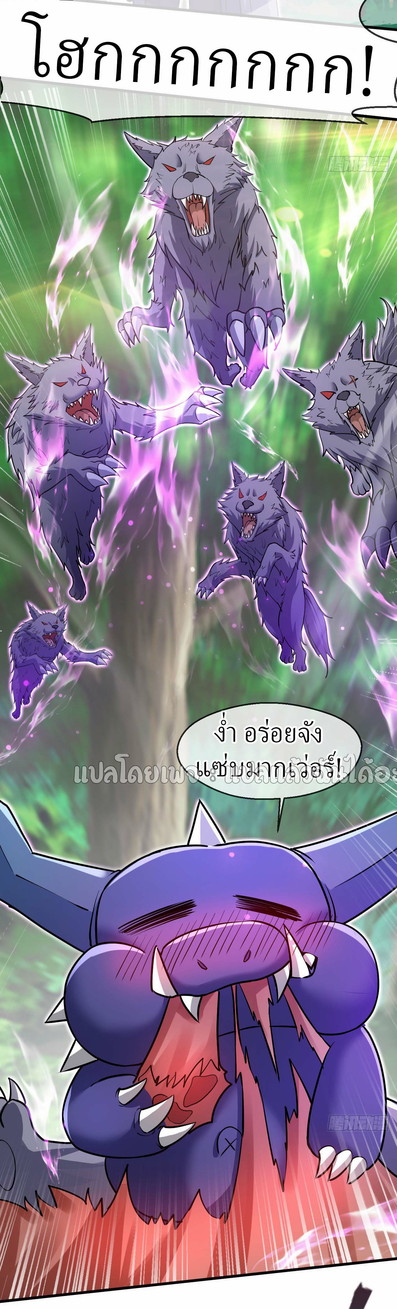 (ชนจีน)จุติเทพจักรพรรดิเกิดมาทั้งทีมีคะแนนเป็นล้าน ตอนที่ 50 หน้า 18