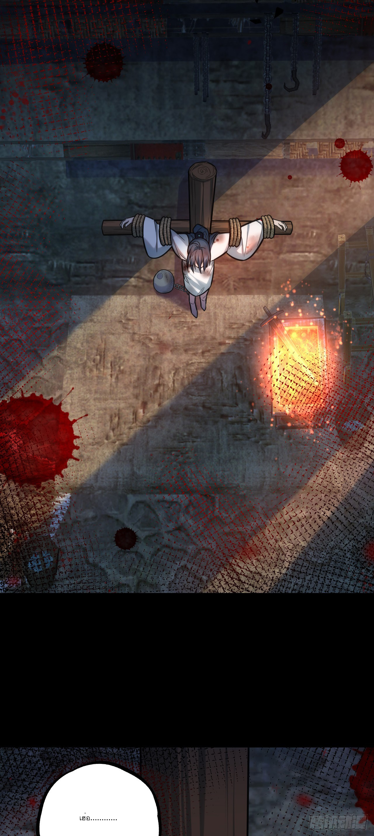 Never Give Up Mr Lu ตอนที่ 1 หน้า 3