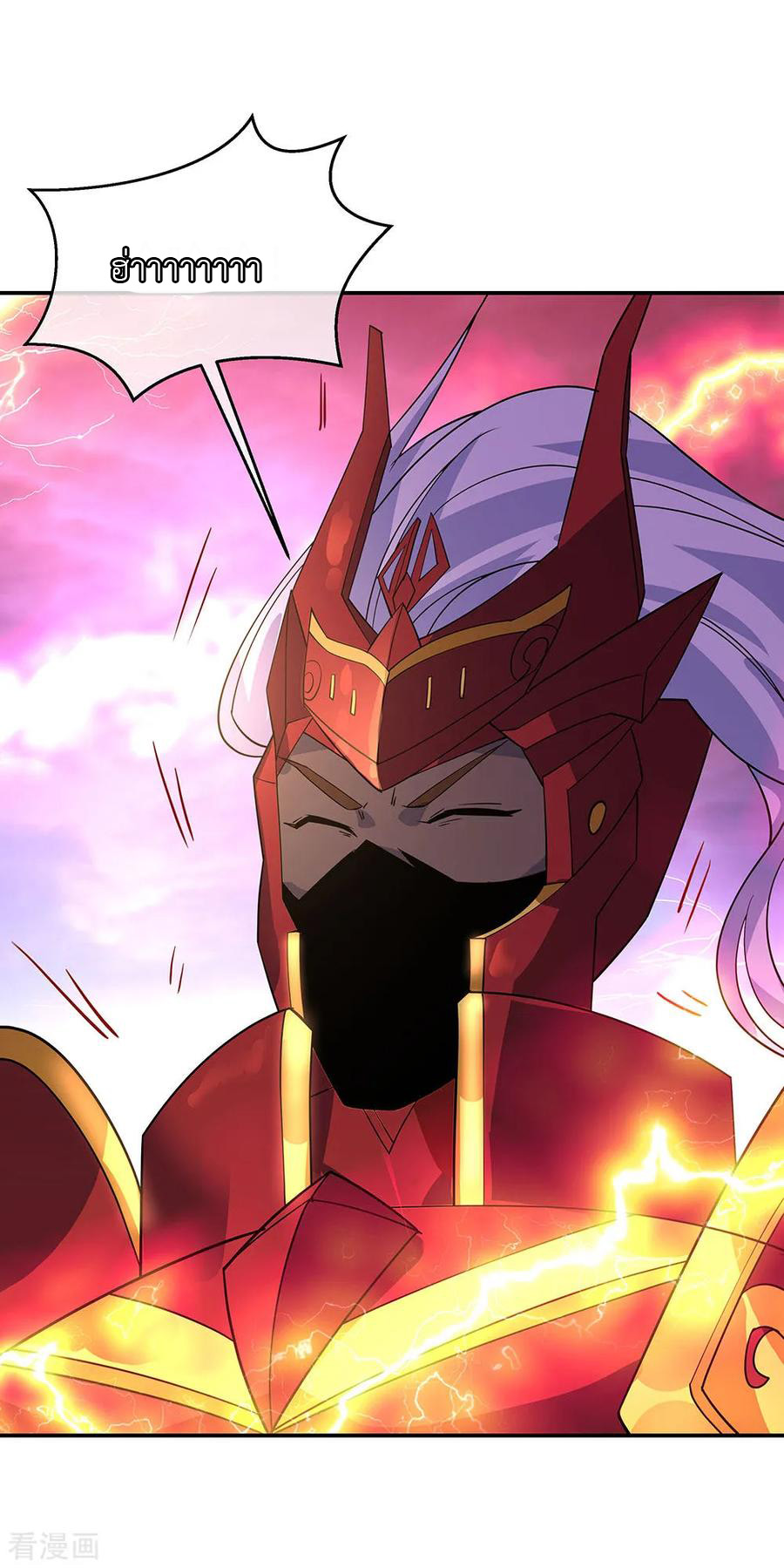 peerless battle spirit ตอนที่ 223 หน้า 24