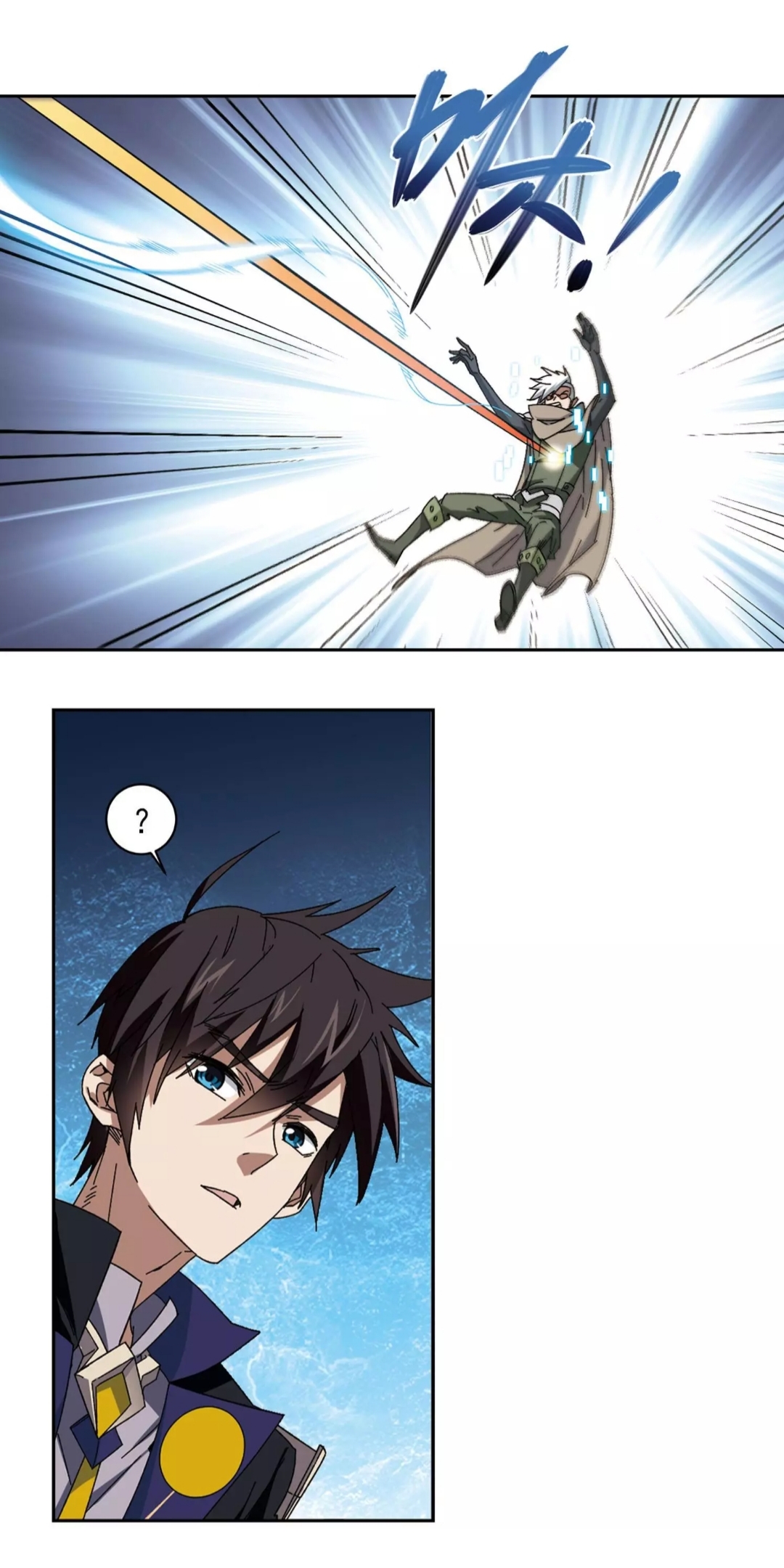 จอมเวทย์กังฟู ตอนที่ 96 หน้า 24