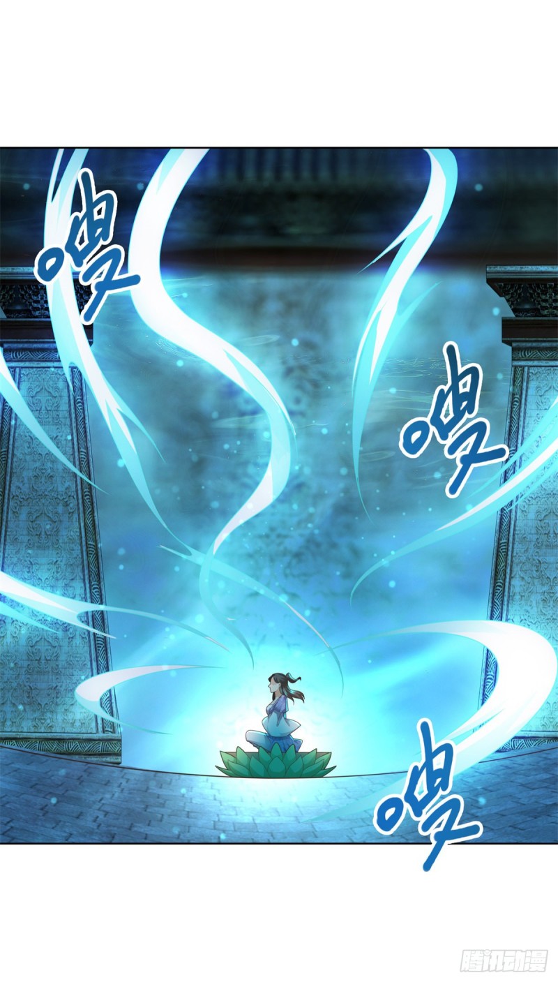 Zhi Zun Chong Sheng ตอนที่ 22 หน้า 19