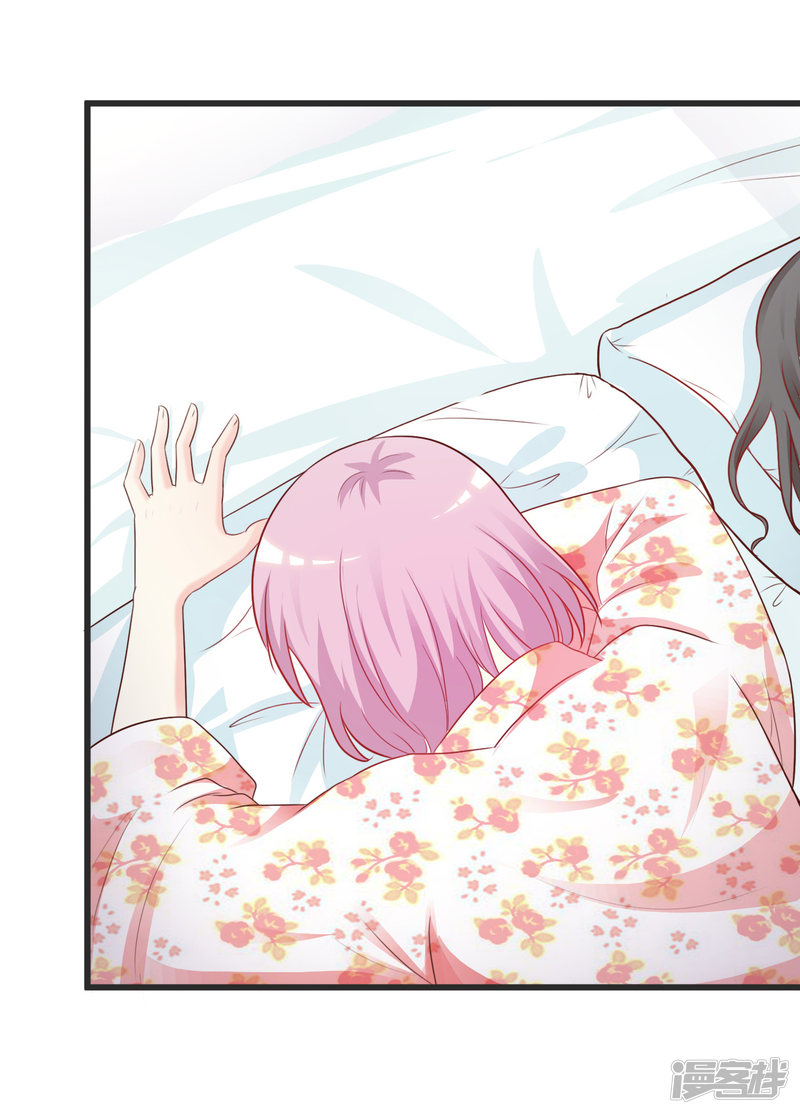 ราชาดอกไม้อมตะ ตอนที่ 59 หน้า 22