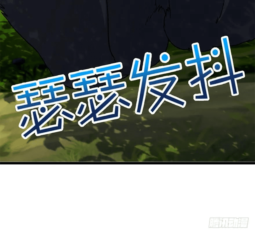 The new life of the Kuan King-ชีวิตใหม่ของราชาจอมกวน ตอนที่ 37 หน้า 28