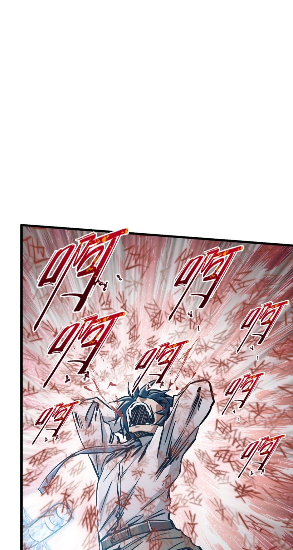 หัตถ์ของพระเจ้า ตอนที่ 3 หน้า 24