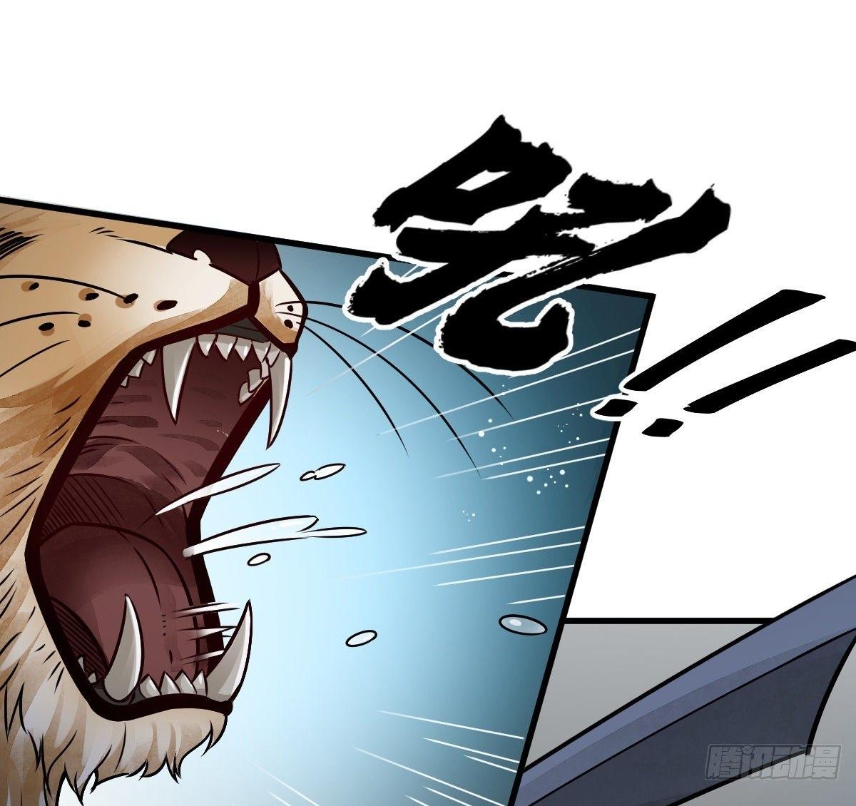 Lan Ke Qi Yuan ตอนที่ 6 หน้า 18