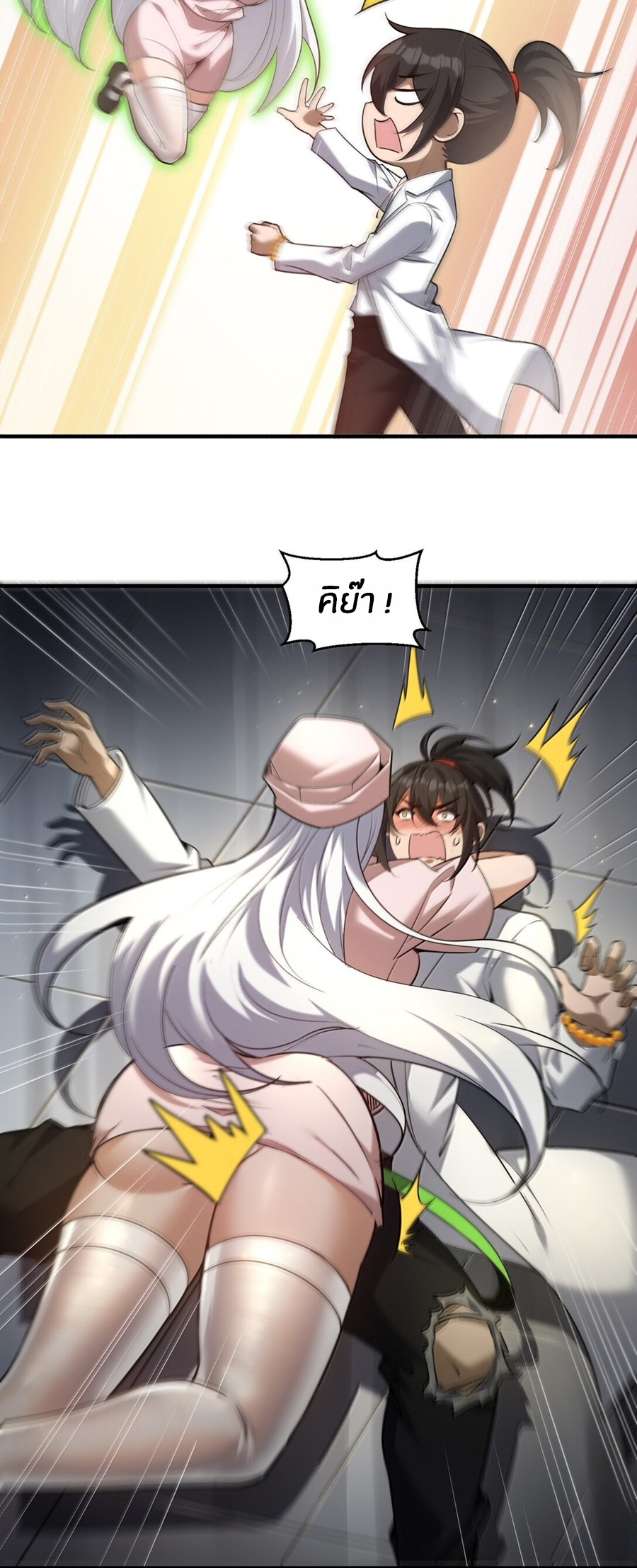 During the live broadcast, I proposed to the female ghost - she really agreed?! ตอนที่ 59 หน้า 36