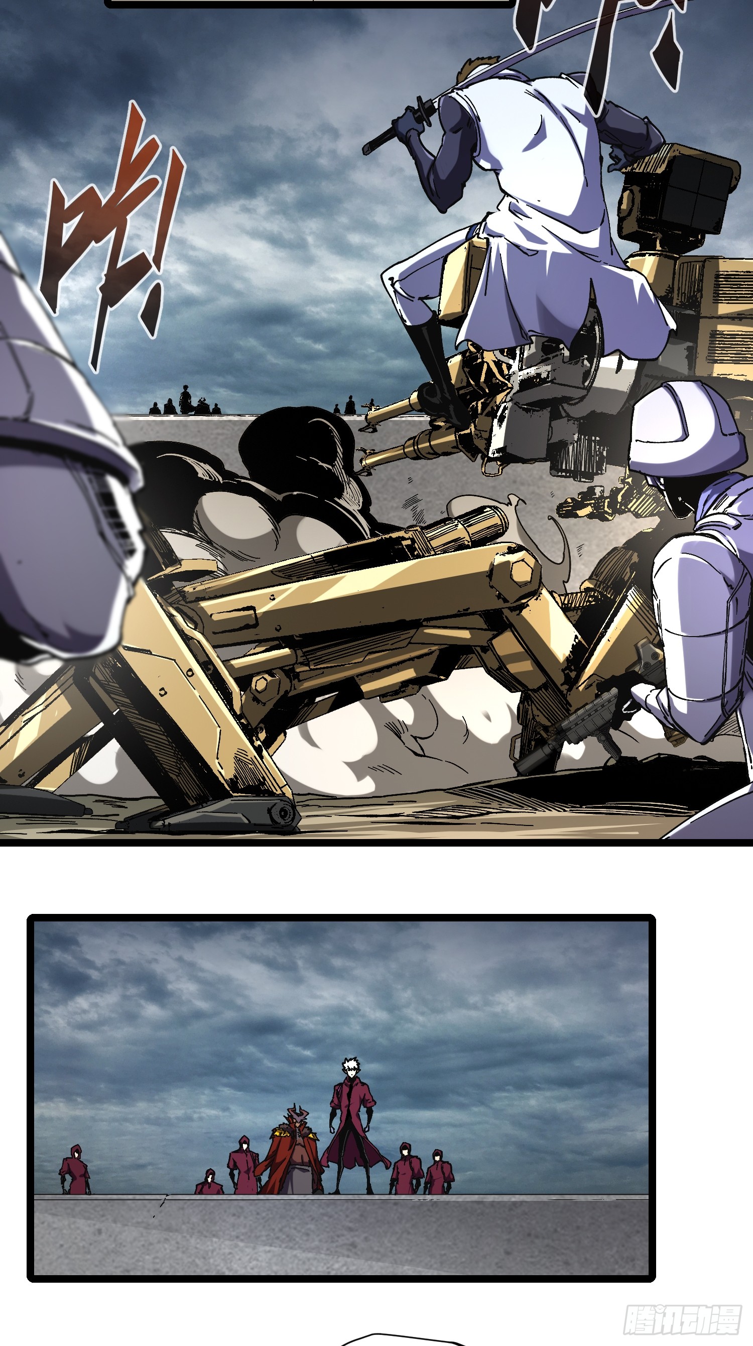 ถ้าหากไม่ตาย ข้าก็จะครองโลกปีศาจ! ตอนที่ 17 หน้า 35