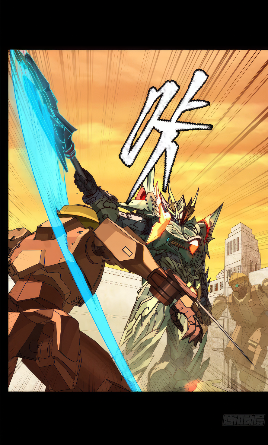 Legend of Star Genera ชนจีน ตอนที่ 167 หน้า 10