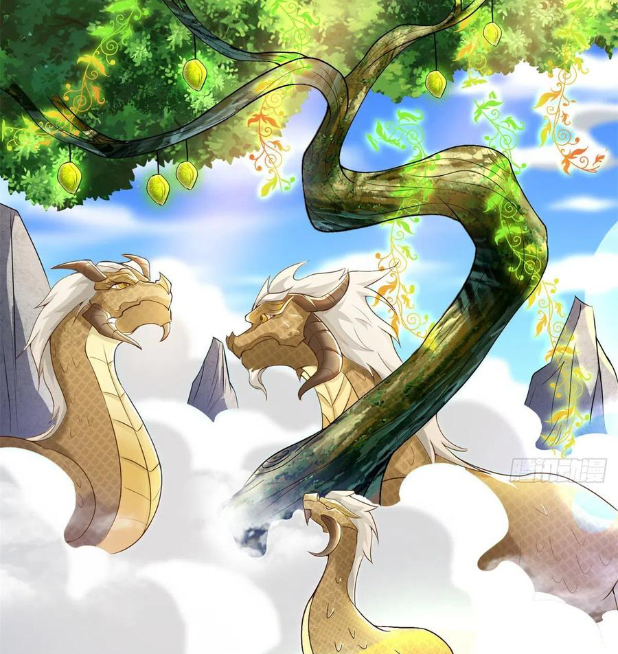 (ชนจีน) Dragon Master (จูหมิง นักรบเซียนมังกร) ตอนที่ 91 หน้า 9