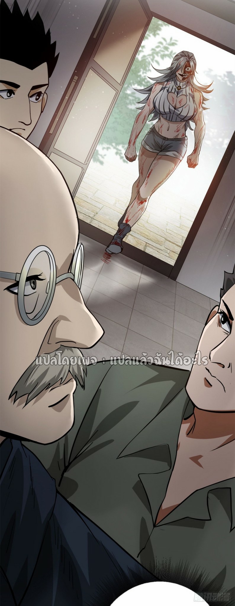 รูเล็ตเวิลด์ สุ่มไอเทมเอาชีวิตรอด ตอนที่ 152 หน้า 4