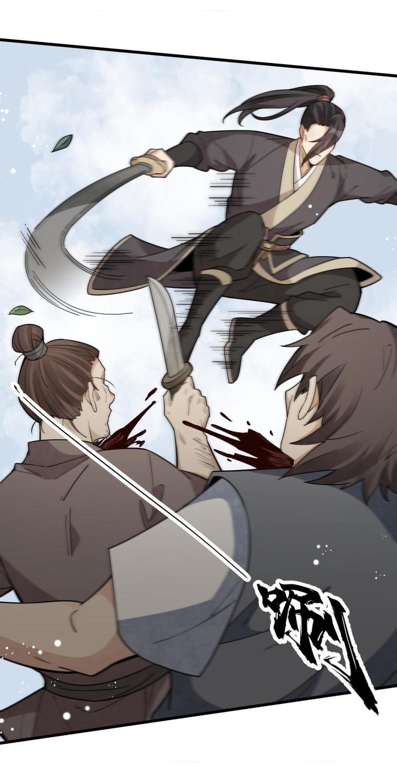 Lan Ke Qi Yuan ตอนที่ 163 หน้า 19