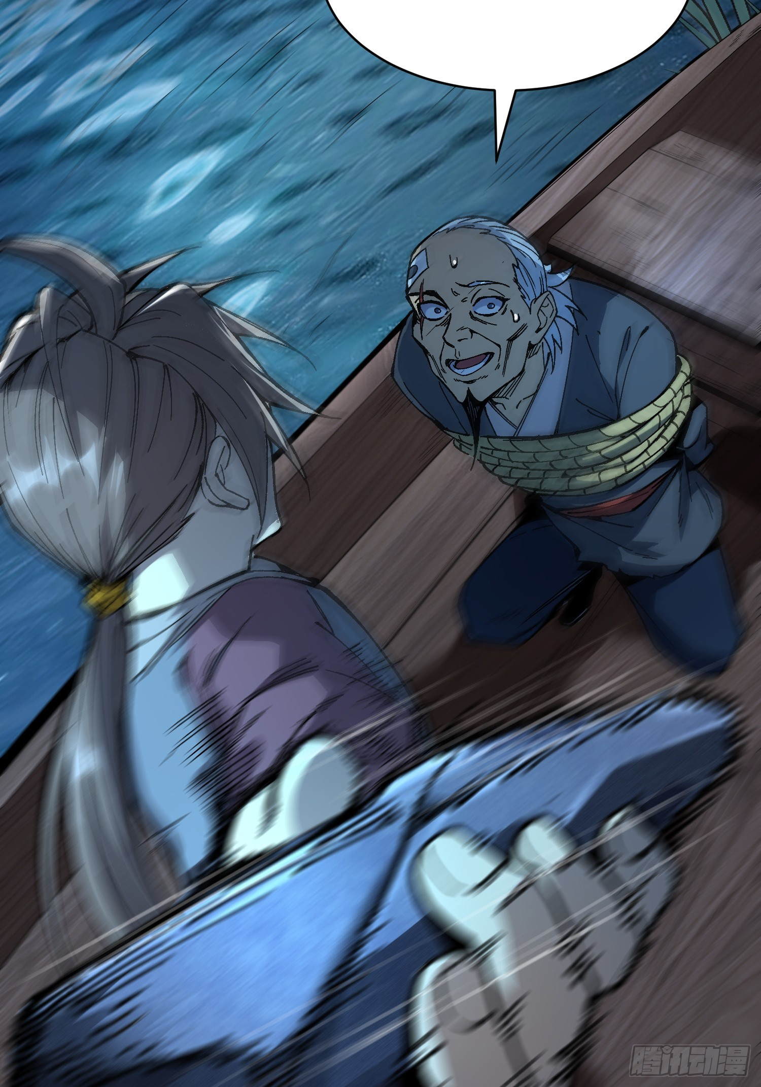 เริ่มต้นสู่การเป็นเทพวานรแห่งสายน้ำ ตอนที่ 6 หน้า 50