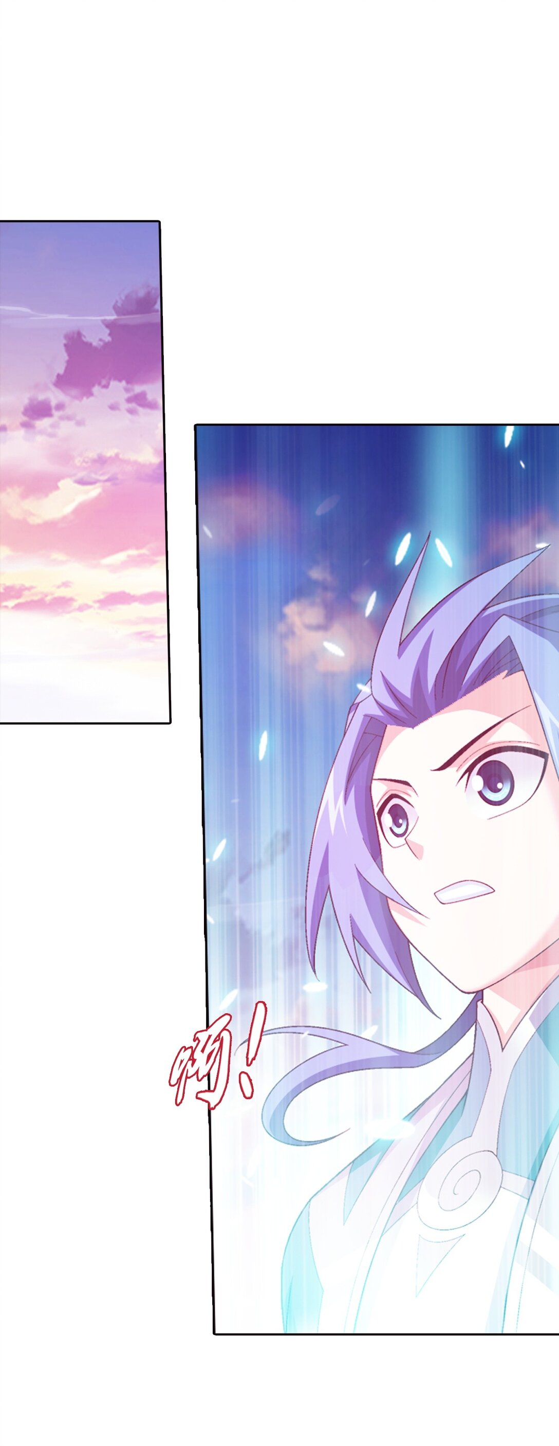 Da Zhu Zai ศึกปรมาจารย์สะท้านฟ้า (ชนจีน) ตอนที่ 374 หน้า 2