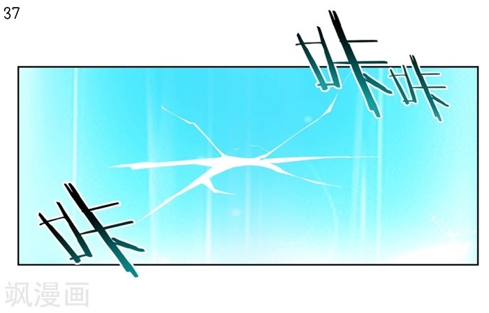 Above All Gods เทพยุทธเหนือเทวะ ตอนที่ 37 หน้า 38