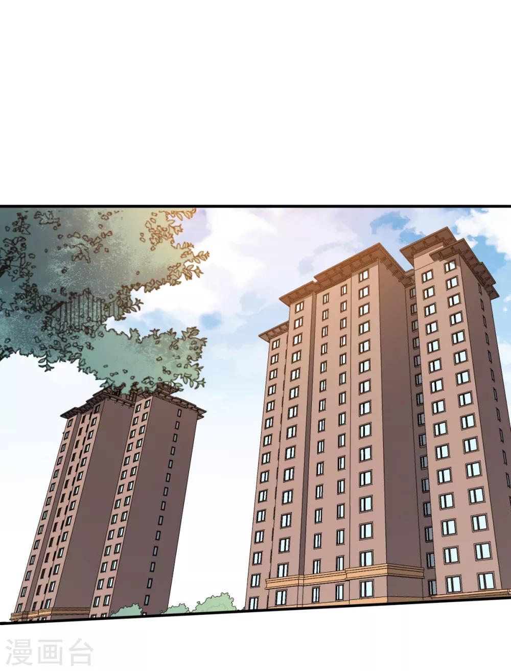 สุดยอดระบบอาจารย์ ตอนที่ 15 หน้า 19