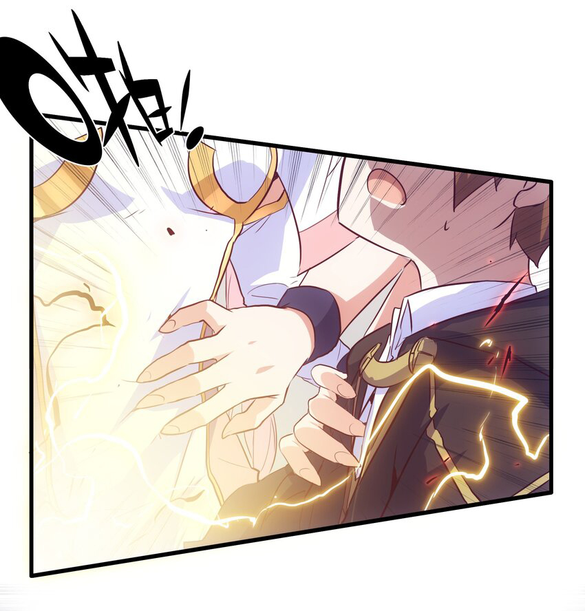 Training With The Demon King ตอนที่ 3 หน้า 16