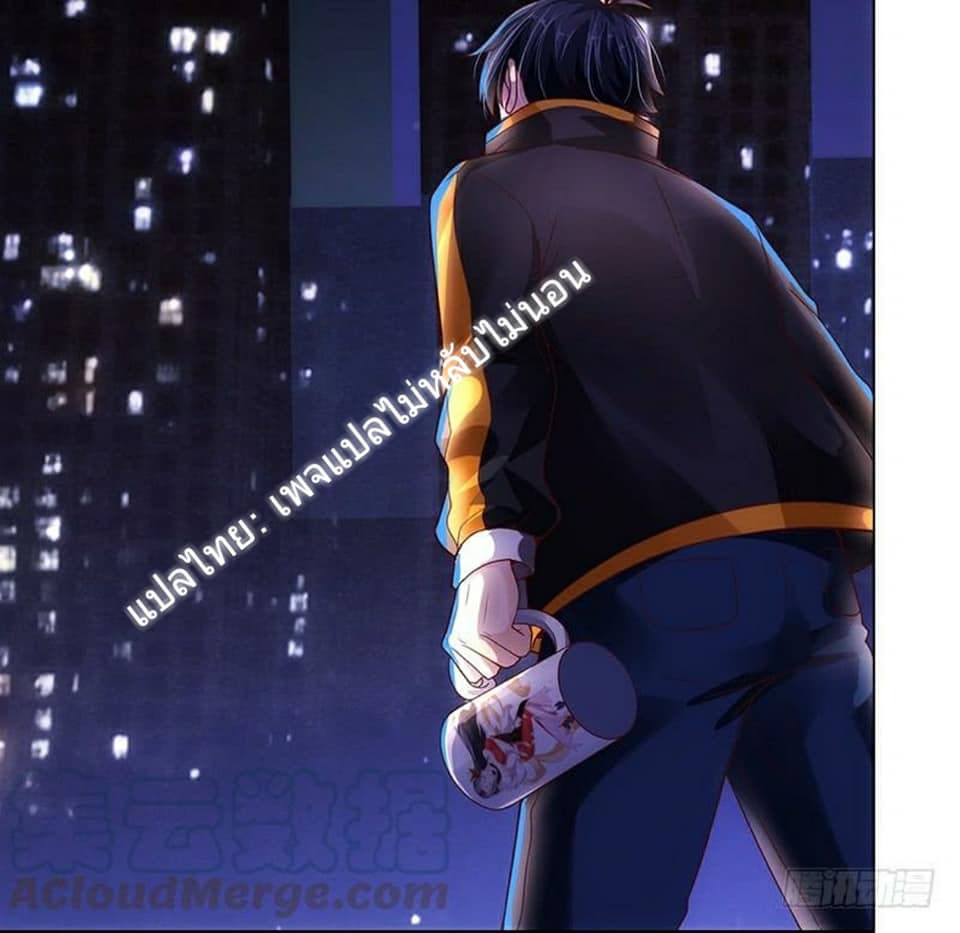 |. Carrying The Goddess Along (จบss1) ตอนที่ 4 หน้า 38