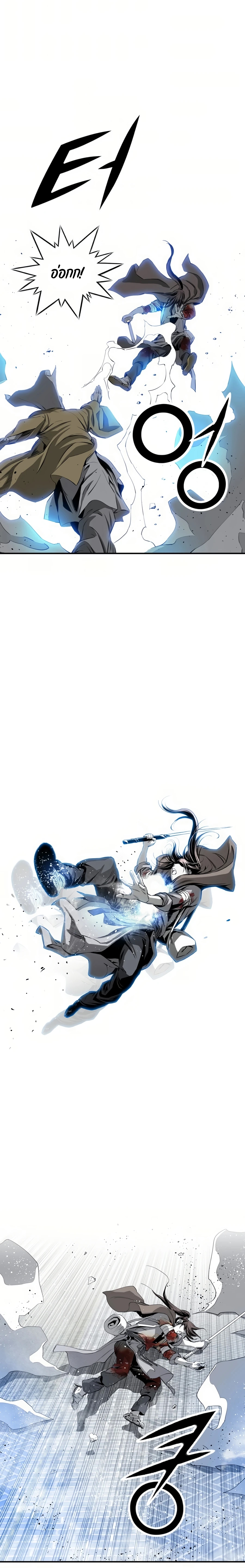 เส้นทางสู่สวรรค์ ตอนที่ 53 หน้า 19