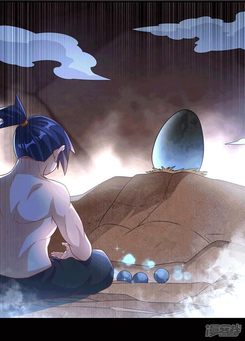 Wu ni ตอนที่ 227 หน้า 25