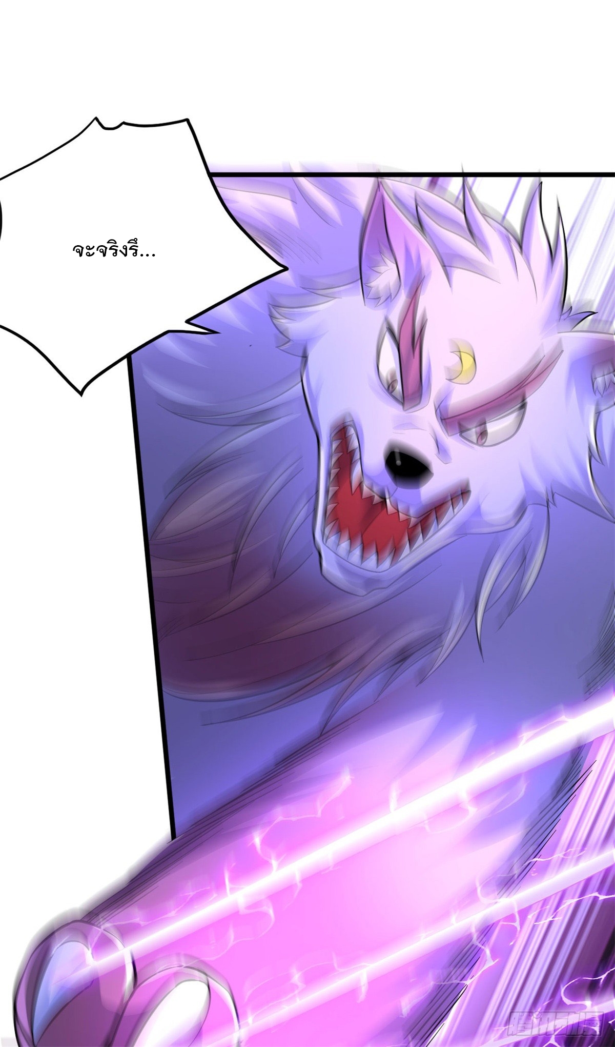 ด้วยเขตแดนกระบี่ ข้าสามารถเป็นเซียนกระบี่ได้ ตอนที่ 40 หน้า 39