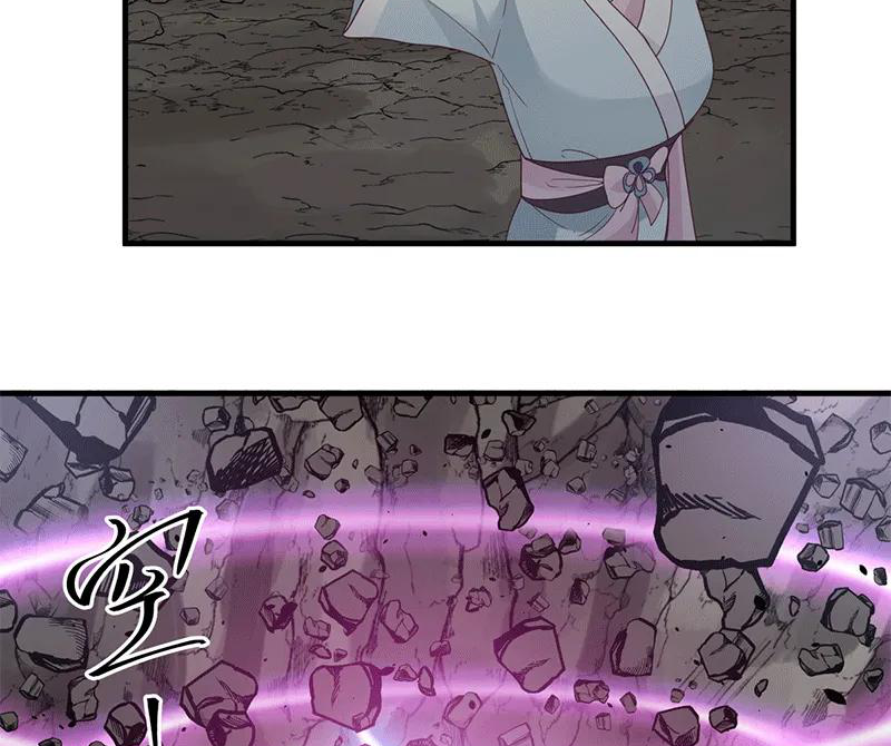 Chaos Alchemist (วิบัติการณ์เทพเซียนโอสถ) ตอนที่ 72 หน้า 25