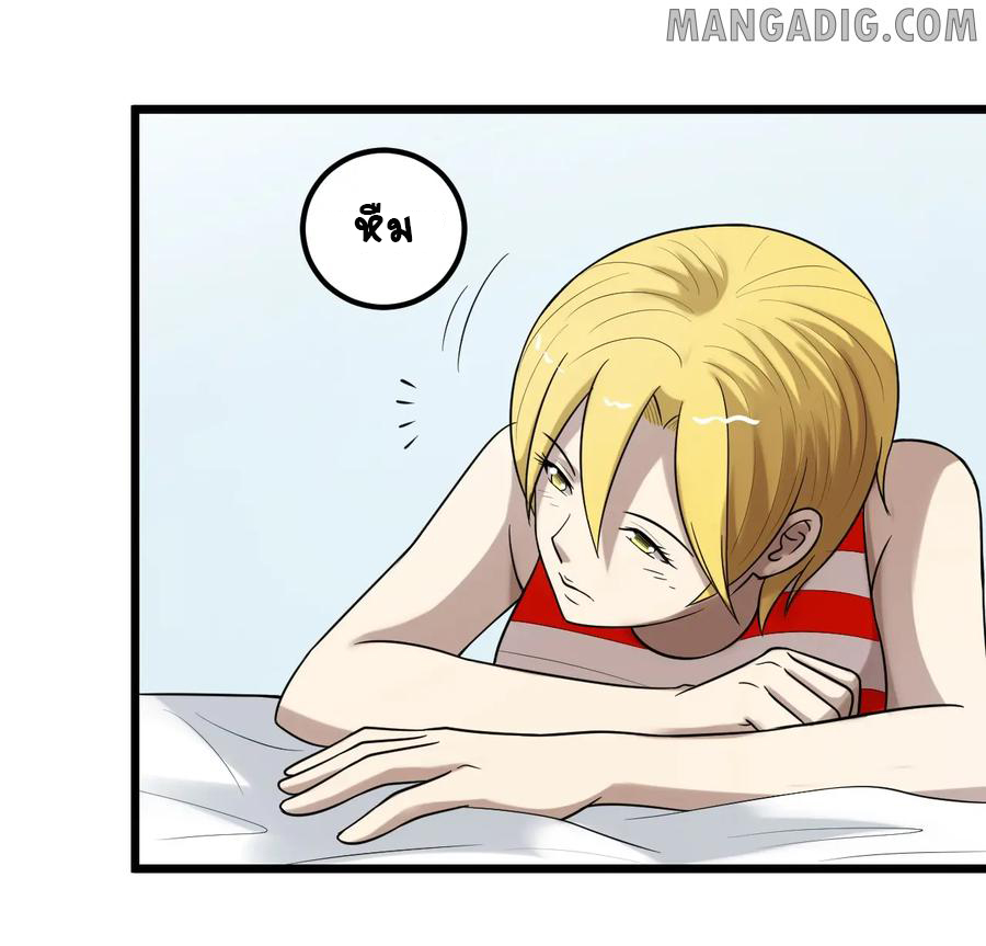 หัวหน้ามาเฟียกลับมาอายุ 16 อีกครั้ง ตอนที่ 37 หน้า 6