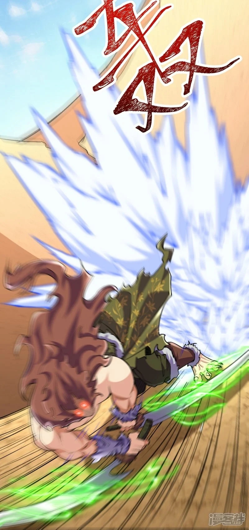 บรรพบุรุษผู้ขัดเกลากายา (ทันจีน) ตอนที่ 105 หน้า 25