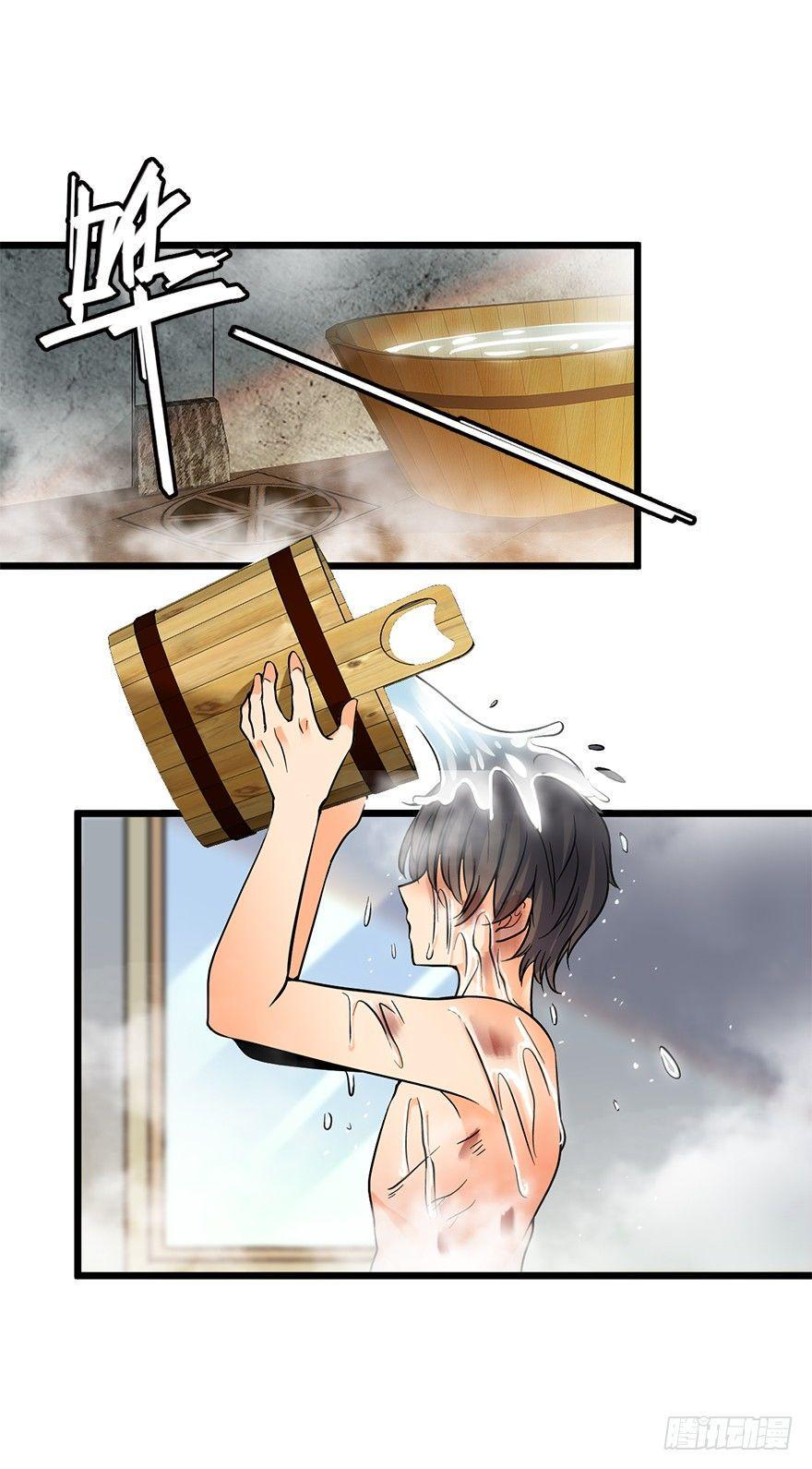 The new life of the Kuan King-ชีวิตใหม่ของราชาจอมกวน ตอนที่ 2 หน้า 16