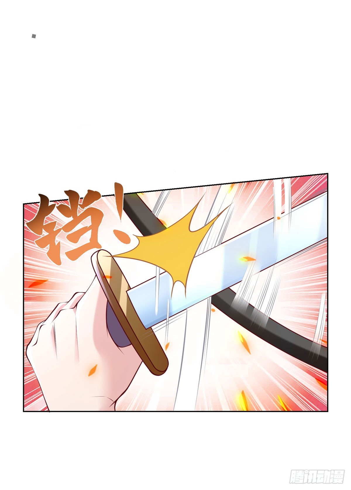 ฉันจะขึ้นไปบนจุดสูงสุดด้วยระบบสัญญาเทพธิดา ตอนที่ 5 หน้า 3