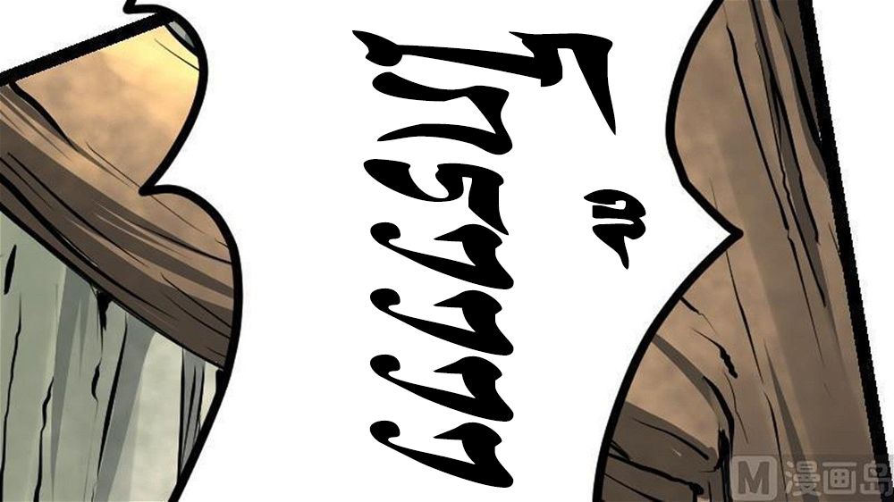 Peerless sword god เทพกระบี่ไรเทียมทาน ตอนที่ 26 หน้า 54