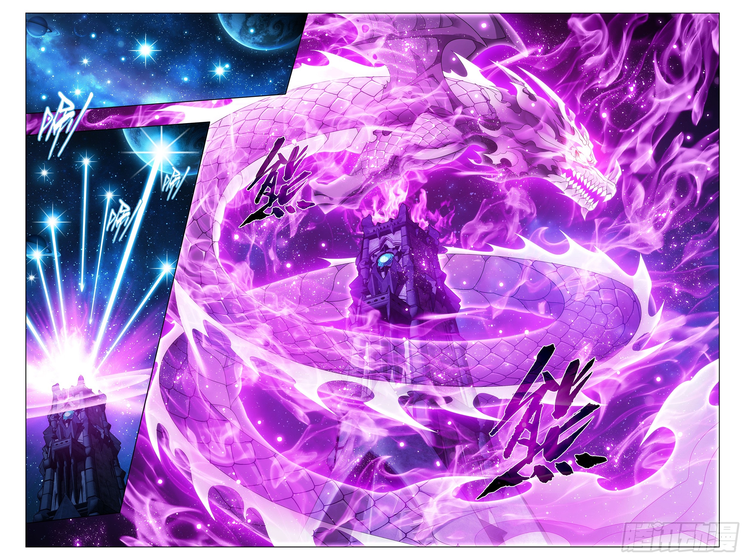 Doupo Cangqiong (ชนจีน) ตอนที่ 9 หน้า 5