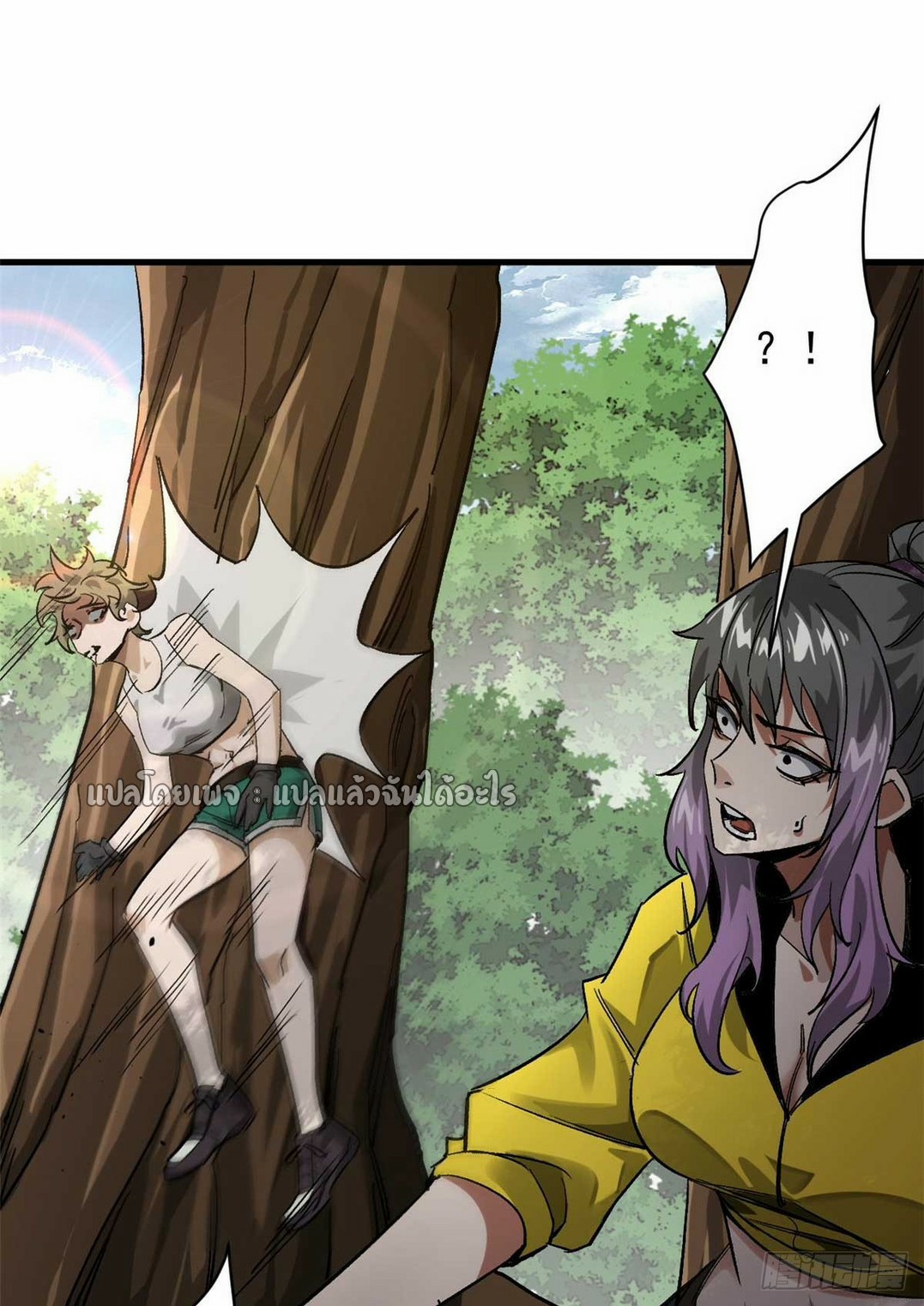 รูเล็ตเวิลด์ สุ่มไอเทมเอาชีวิตรอด ตอนที่ 177 หน้า 2