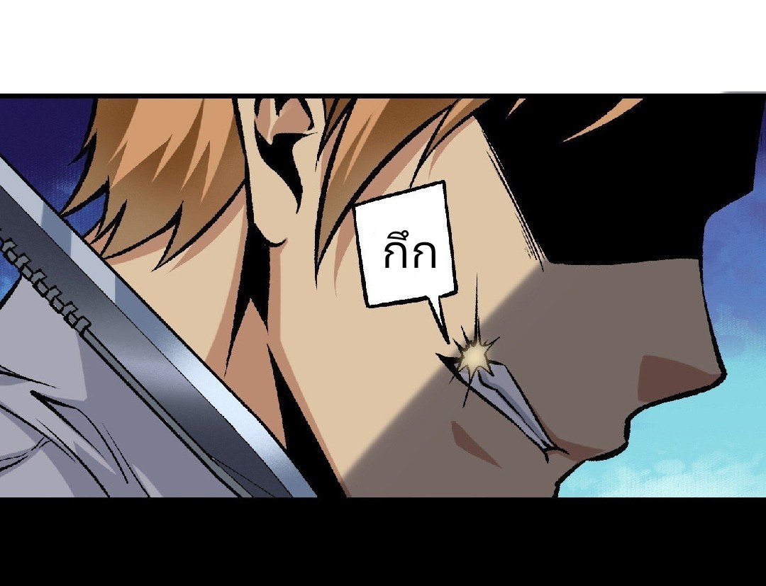 ยอดคนอัจฉริยะ ซุปเปอร์ไวรัสกลายพันธุ์ ตอนที่ 45 หน้า 12