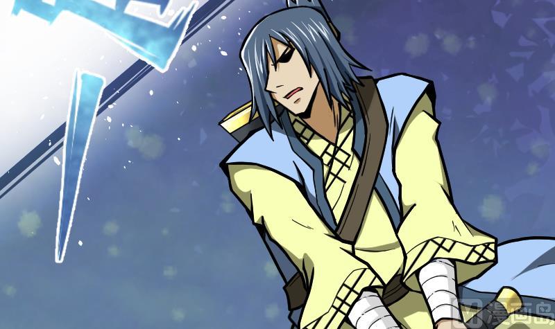 Peerless sword god เทพกระบี่ไรเทียมทาน ตอนที่ 47 หน้า 88