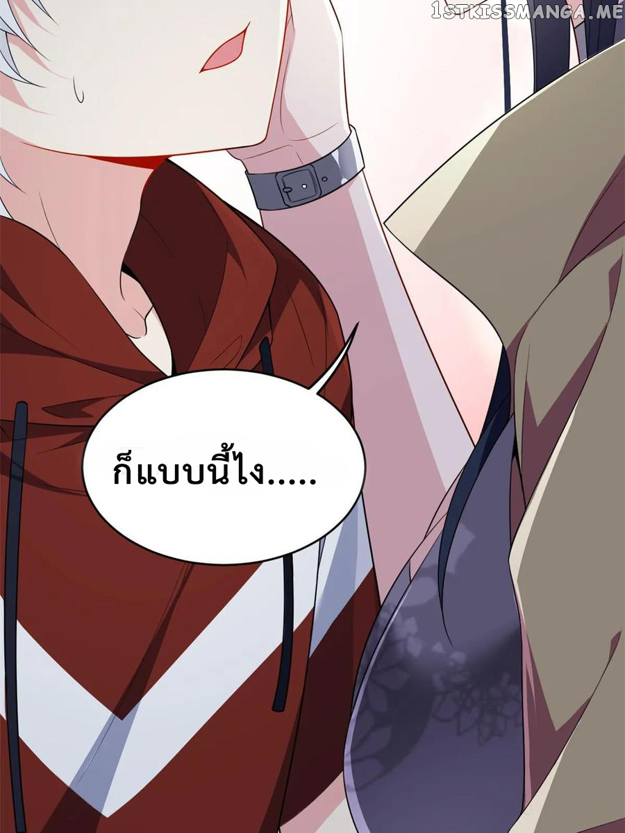 i eat soft rice in another world ตอนที่ 3 หน้า 58