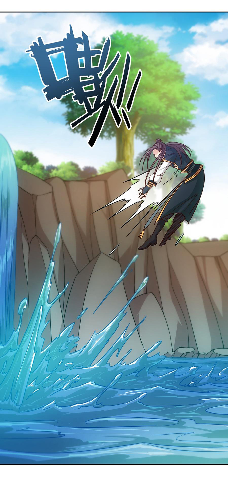 เทพเจ้าหงส์สวรรค์ ตอนที่ 23 หน้า 17