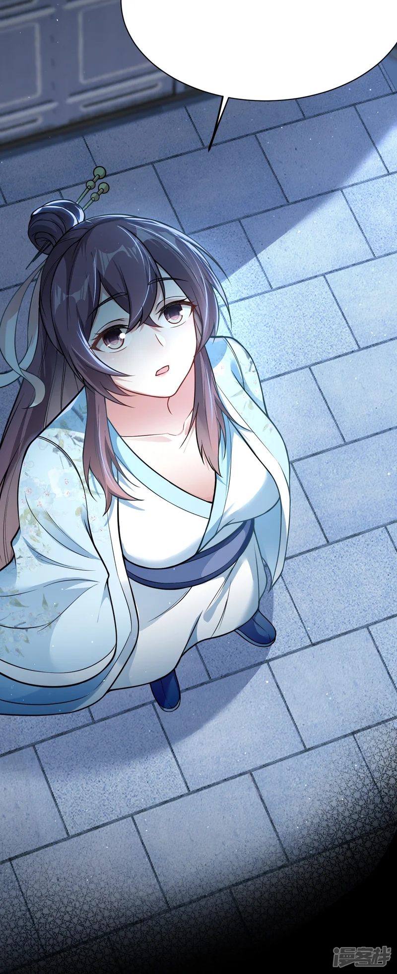 จักรพรรดิกระบี่เกิดใหม่ในร่างลูกเขย ตอนที่ 13 หน้า 22